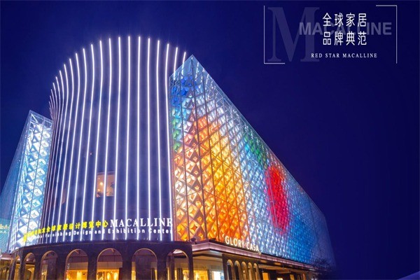 红星美凯龙家居